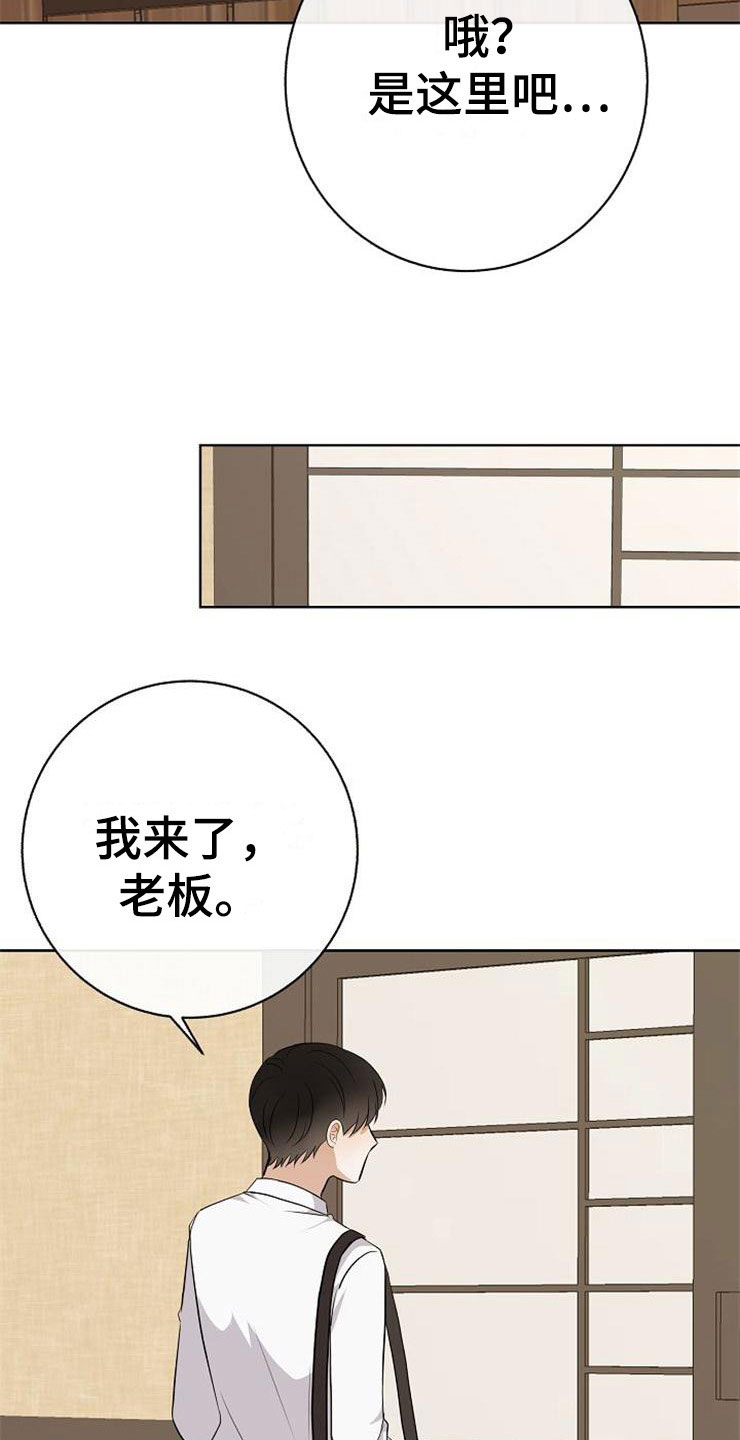 落跑甜心女主结婚漫画,第20章：卑鄙2图