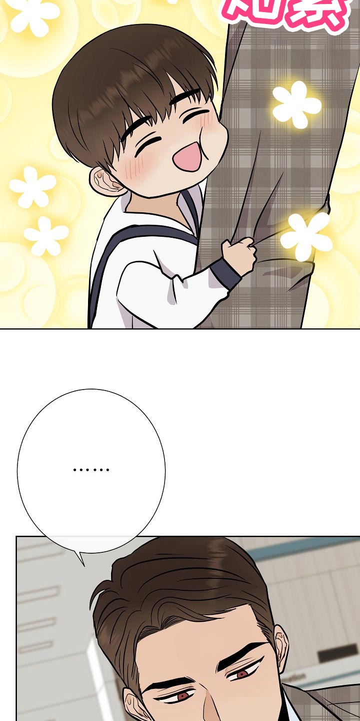 落跑甜心24漫画,第52章：巧遇1图