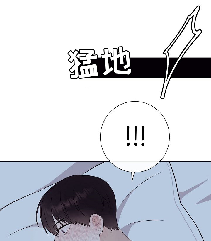 落跑甜心全集免费观看漫画,第48章：苦恼1图