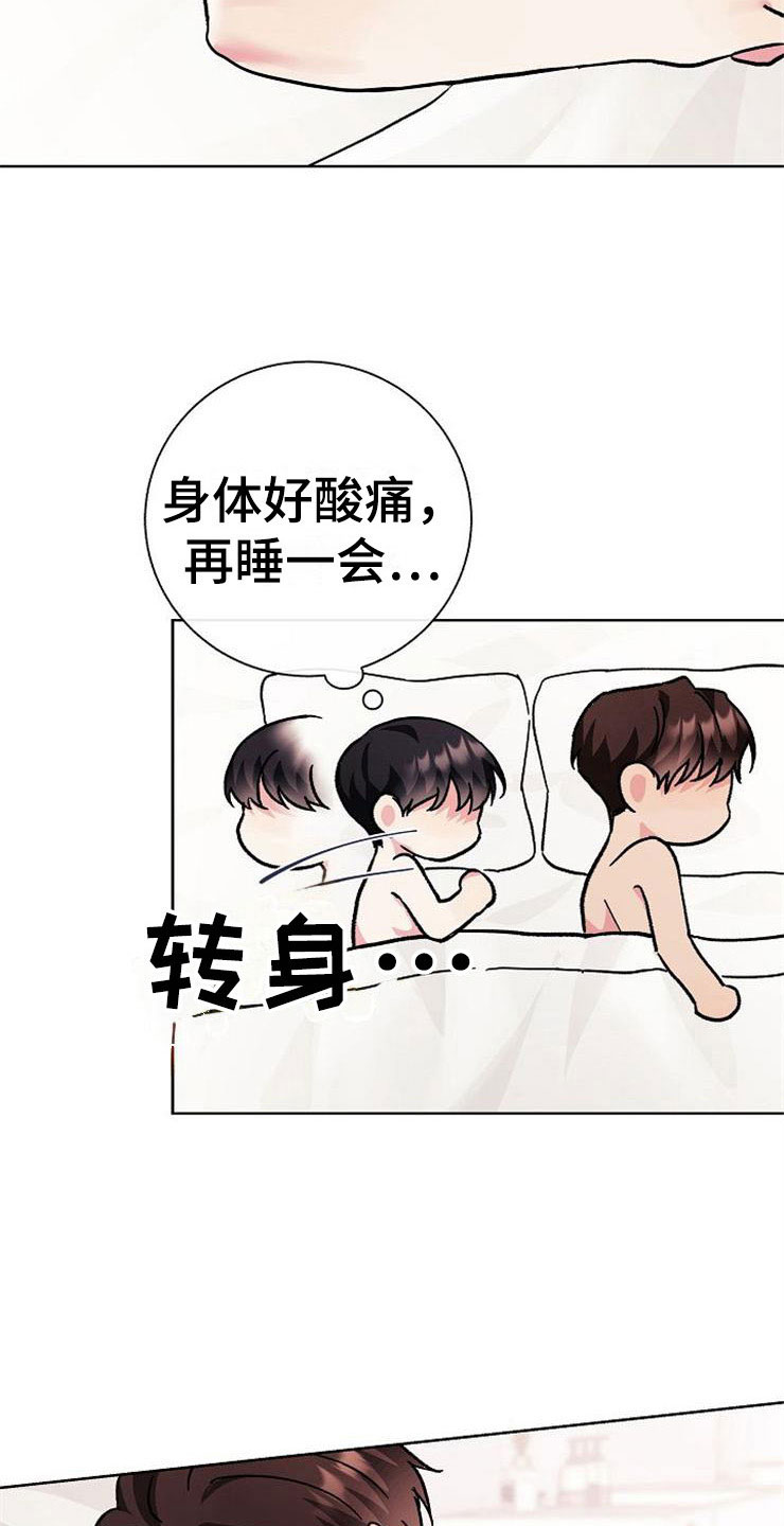 落跑甜心完整视频漫画,第5章：影射1图