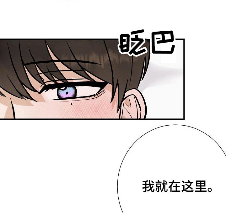 落跑甜心30完整版漫画,第72章：可以的1图