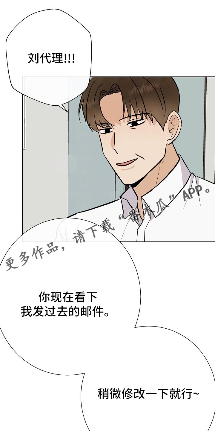 落跑甜心姜潮真名漫画,第41章：没戴墨镜1图