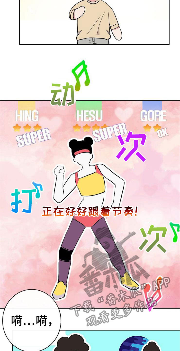 落跑甜心在哪里可以看漫画,第14章：孩子爸爸1图