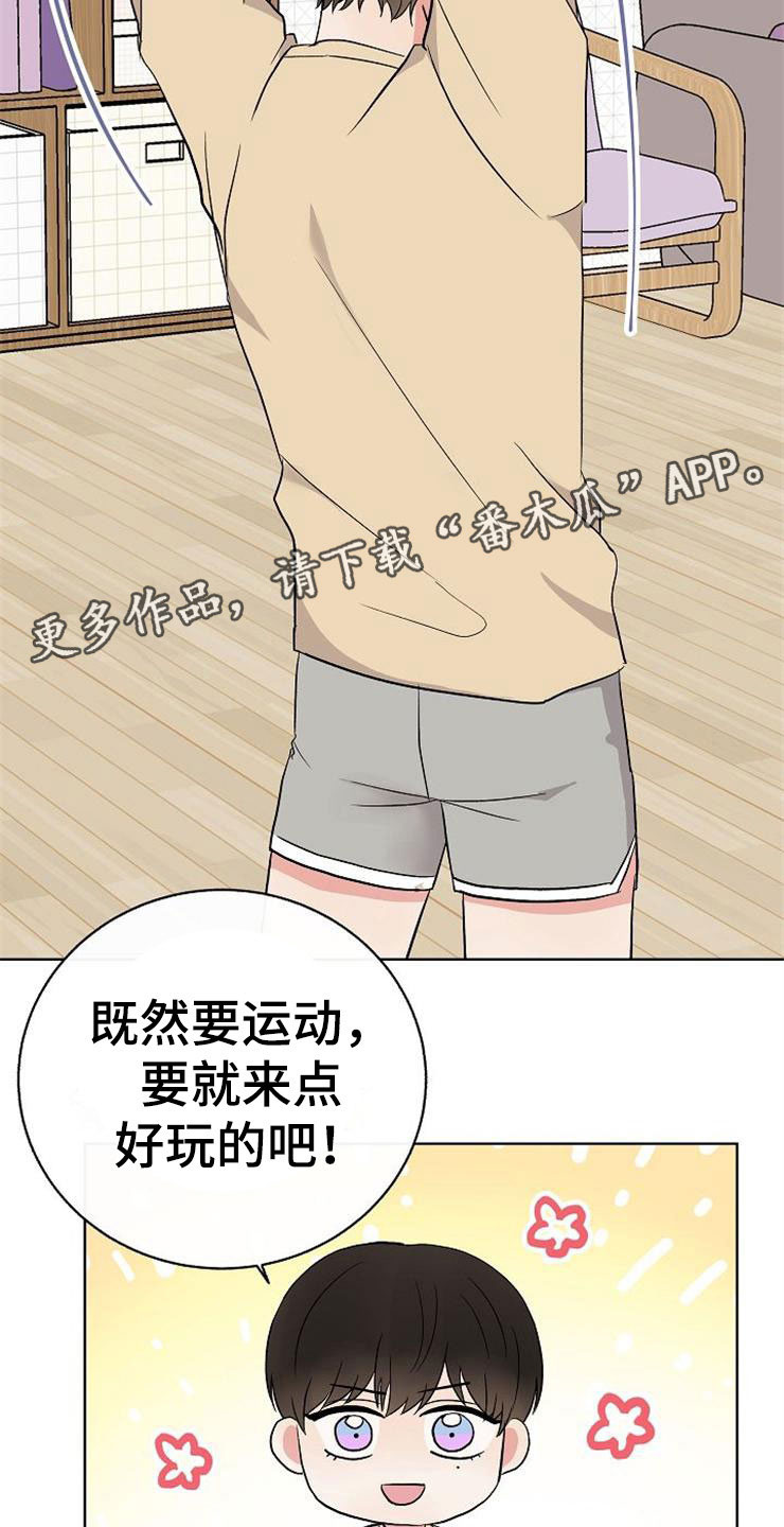 落跑甜心电视剧全集免费观看策驰影视漫画,第14章：孩子爸爸2图