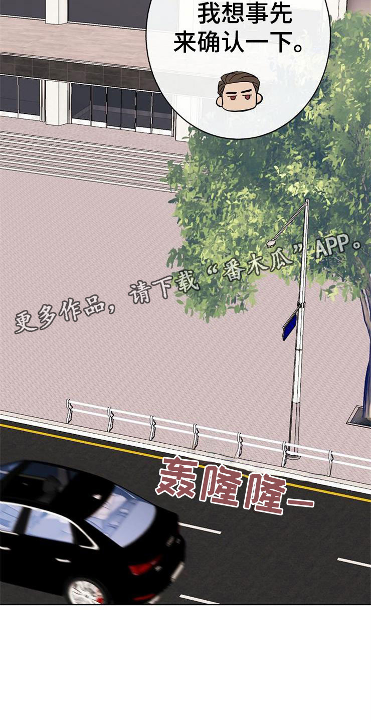 落跑甜心续令娜回美国漫画,第16章：偶遇2图