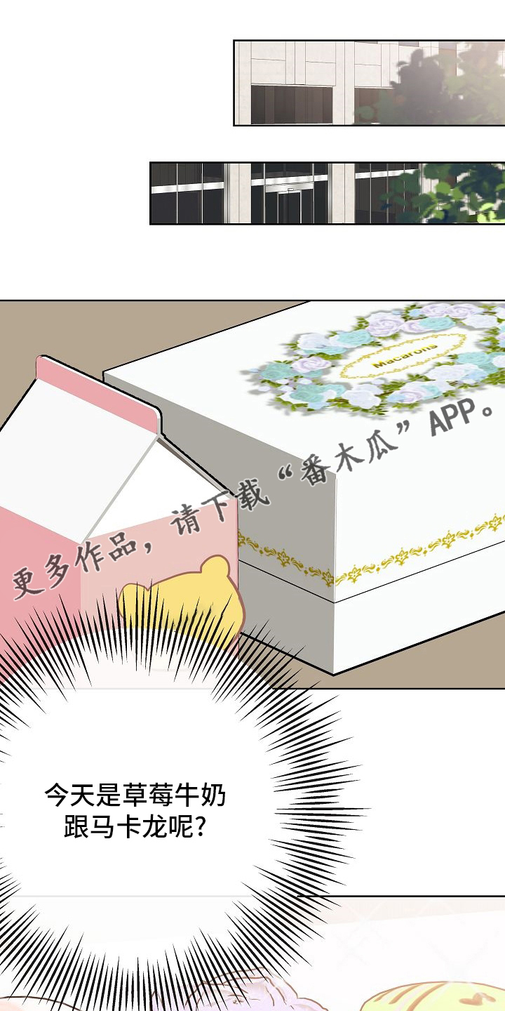 落跑甜心百度云漫画,第35章：电话1图