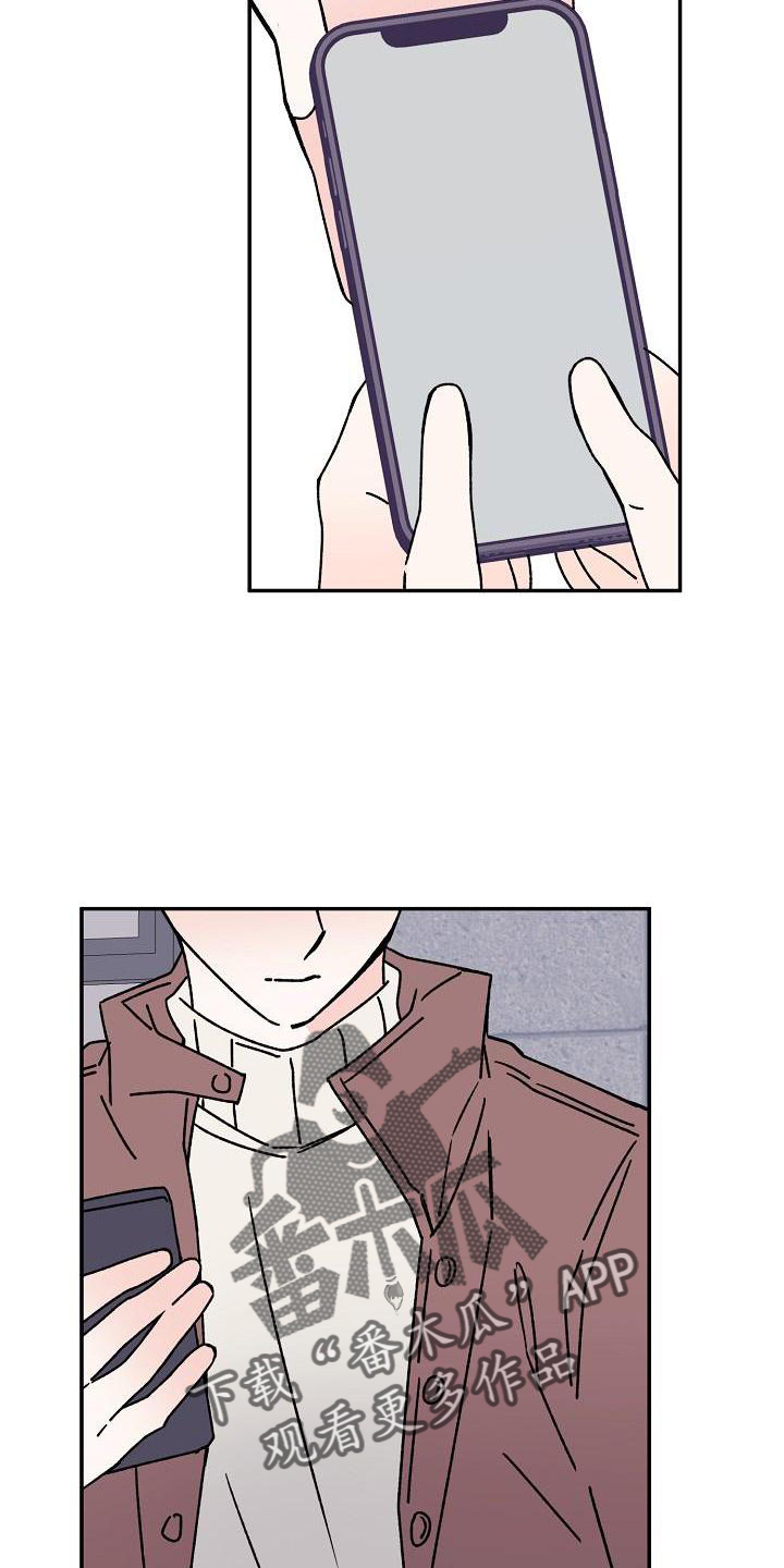 阳气最强的东西漫画,第17章：占有2图