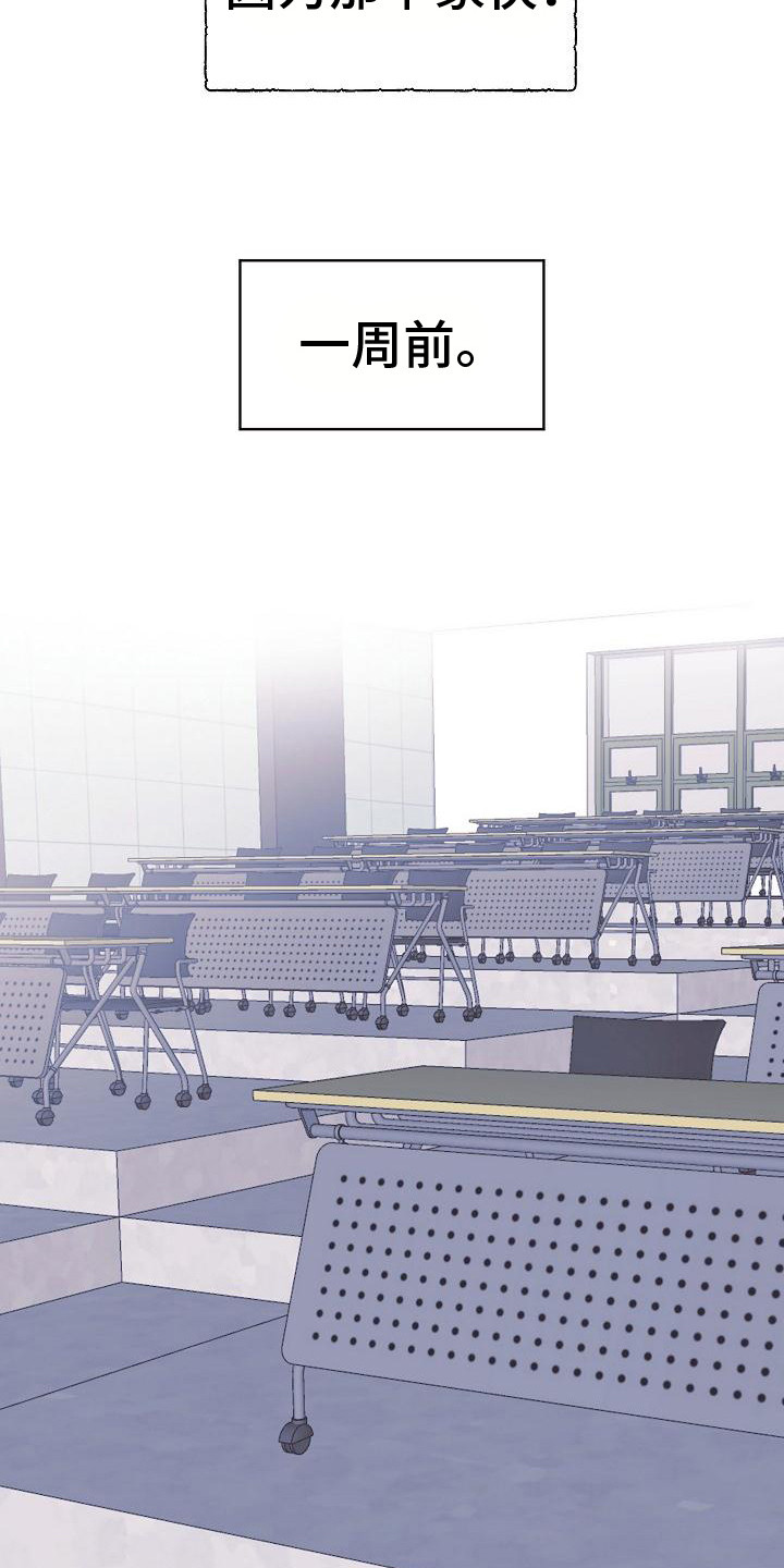 阳气最强的东西漫画,第2章：很迷人2图
