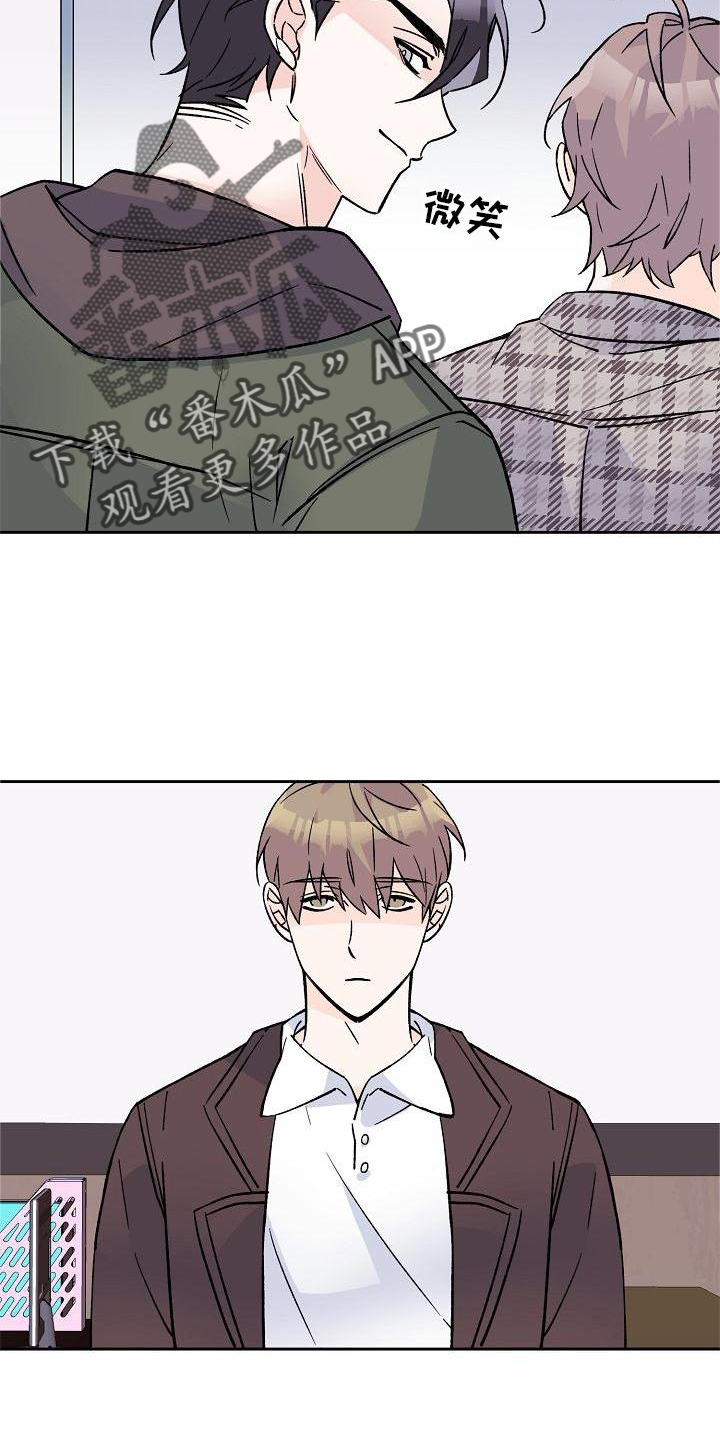 阳气危机漫画,第12章：表白2图