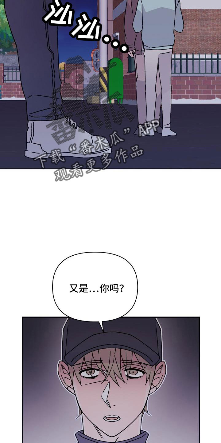 氧气危机迅雷下载电影天堂漫画,第19章：你这个傻瓜1图