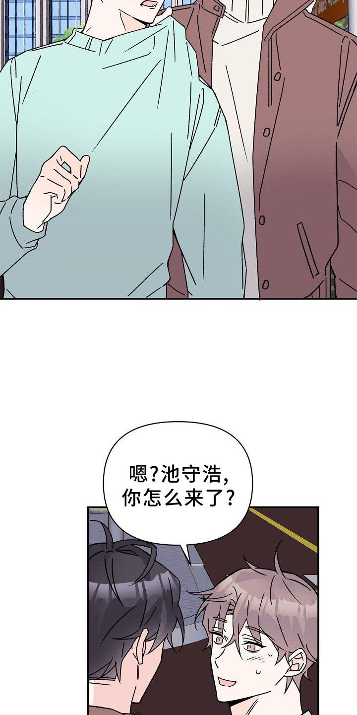 阳气最强的东西漫画,第17章：占有1图