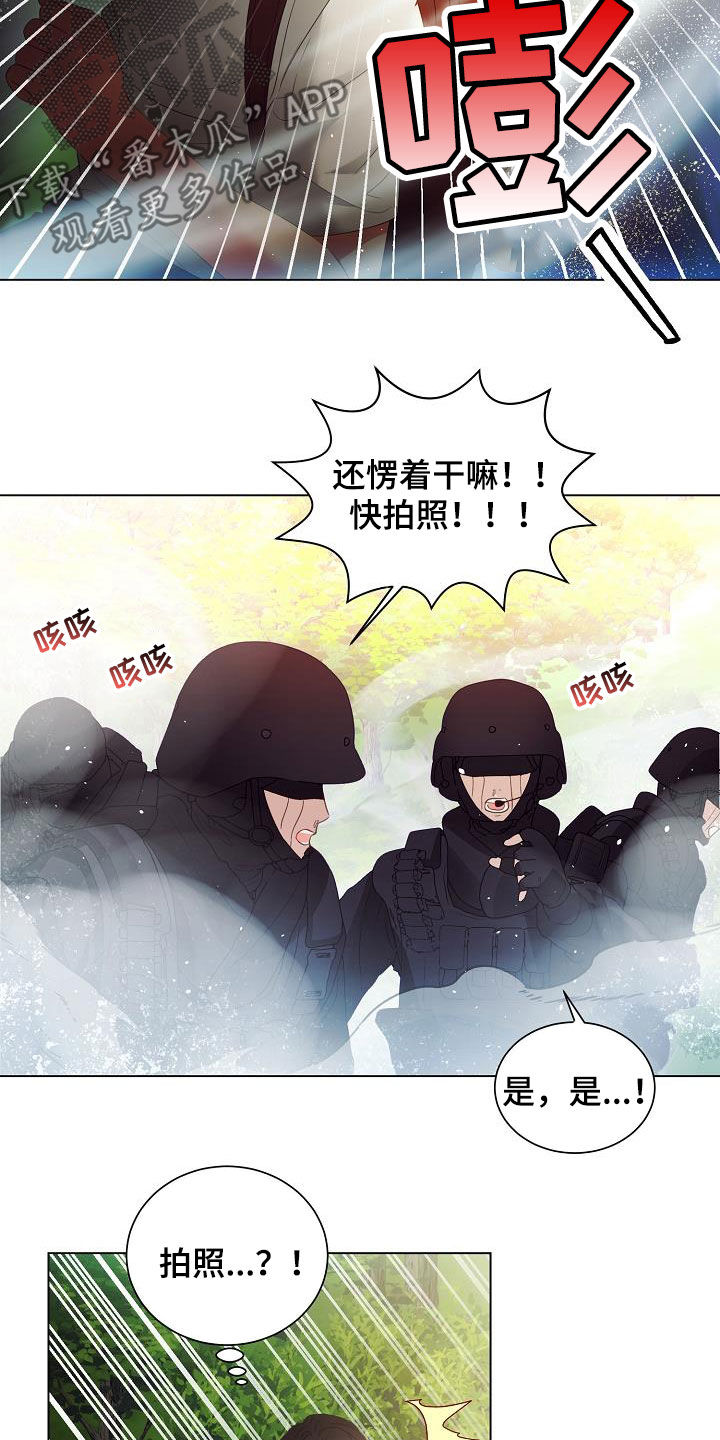 完美契合的短语结构类型漫画,第50章：逃脱2图