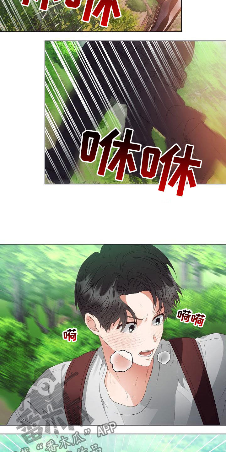 完美契合漫画,第50章：逃脱2图