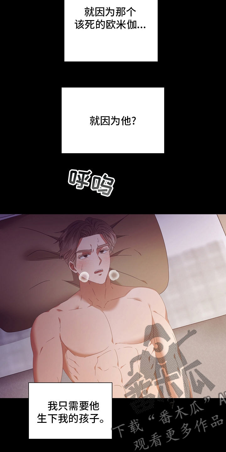 完美契合by赵大善人免费阅读小说漫画,第35章：空气净化器2图