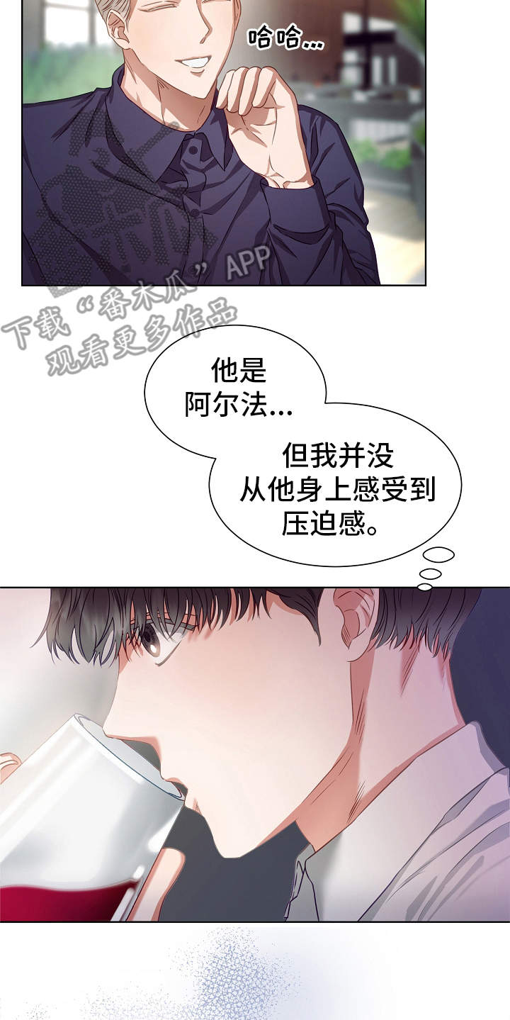 完美契合赵大善人漫画,第6章：绅士2图