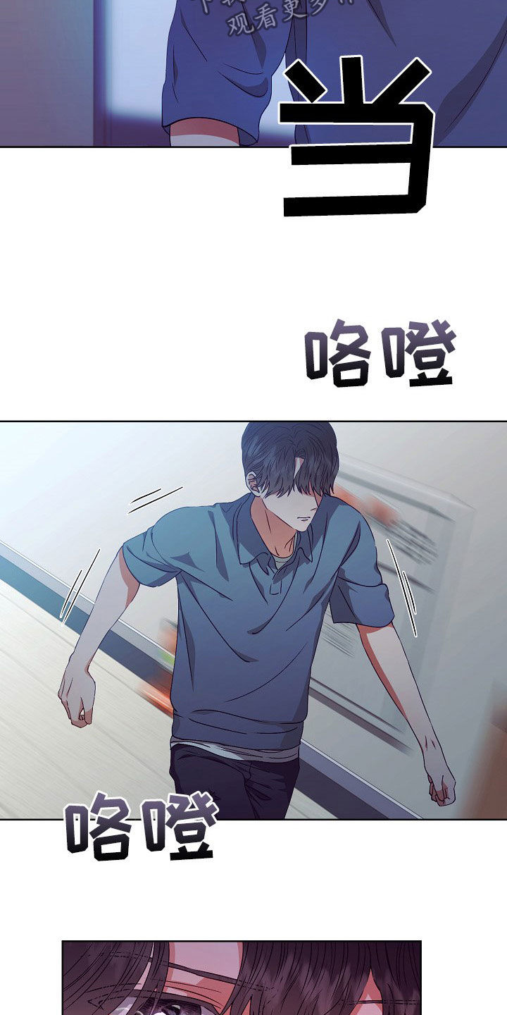 完美契合番外txt百度云漫画,第22章：登门2图