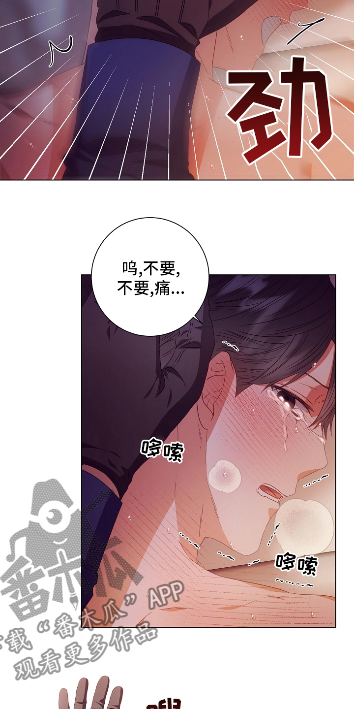 完美契合英语漫画,第41章：因为江海景2图