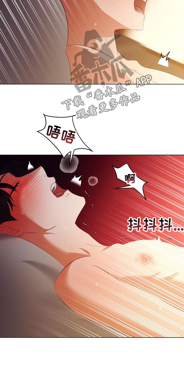 完美契合的恋爱漫画,第68章：医生说可以2图