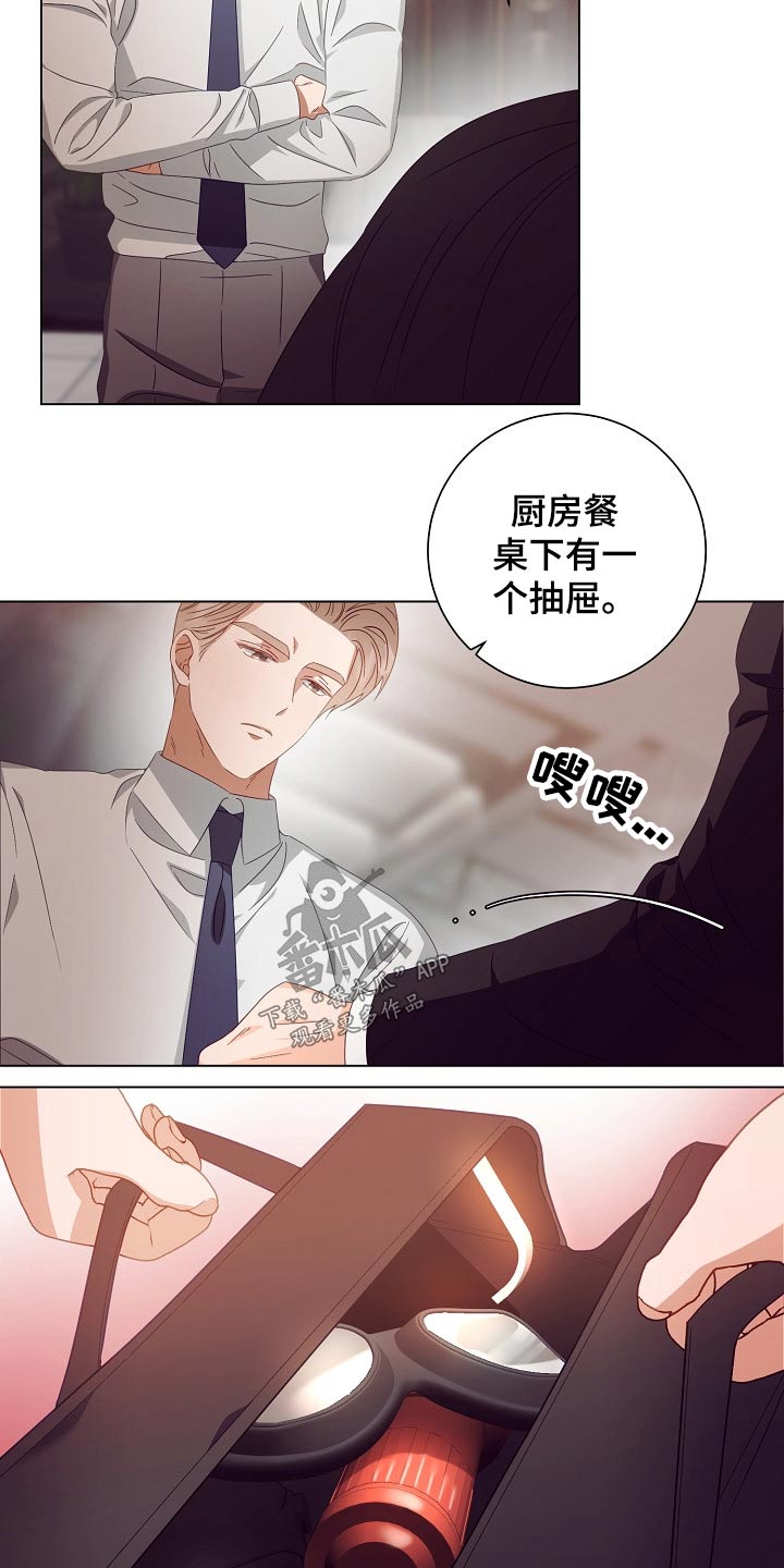 完美契合英语漫画,第42章：病情2图