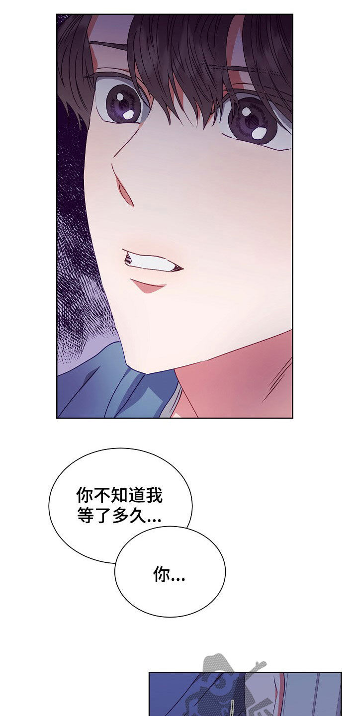 完美求婚漫画,第22章：登门1图