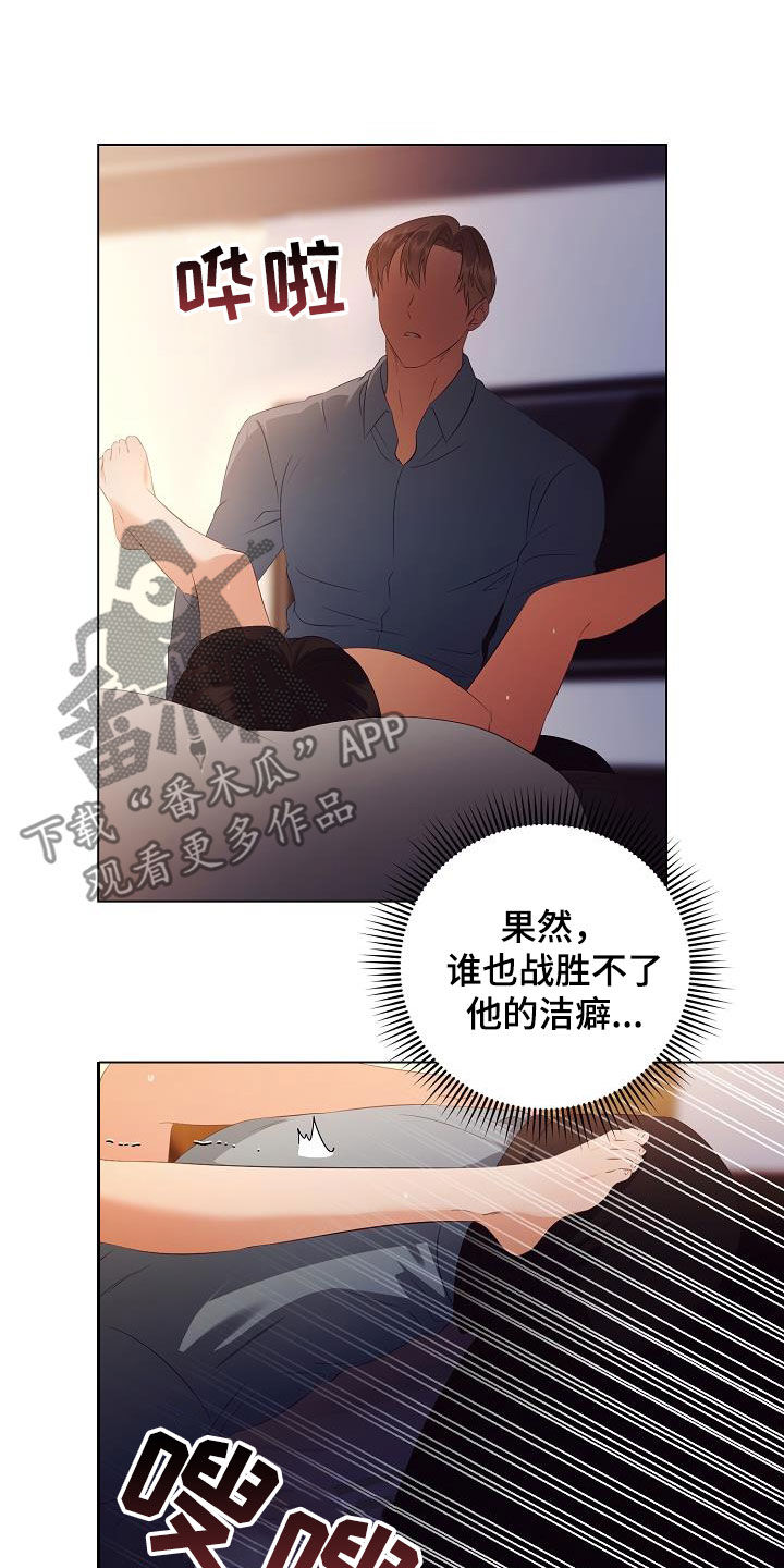 完美契合的恋爱漫画,第68章：医生说可以2图