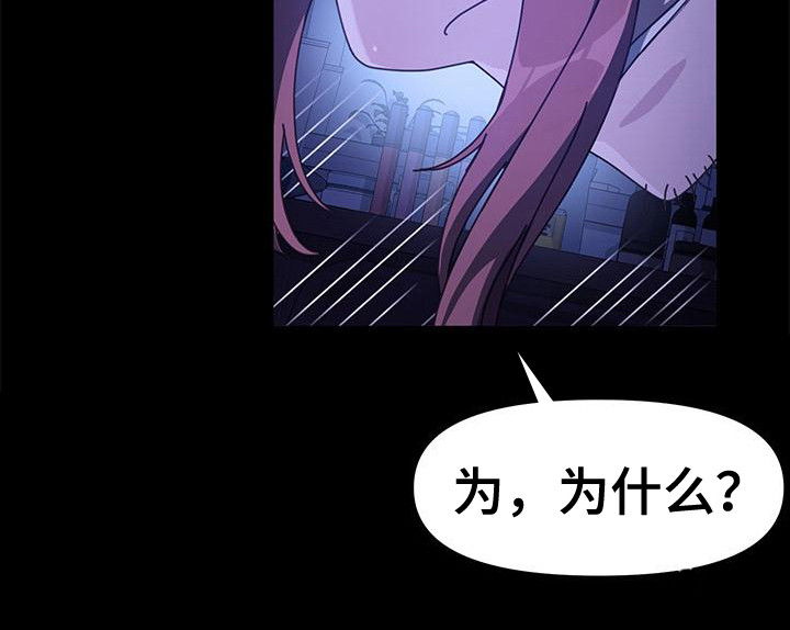 不妻而遇txt漫画,第15章： 说话算话1图