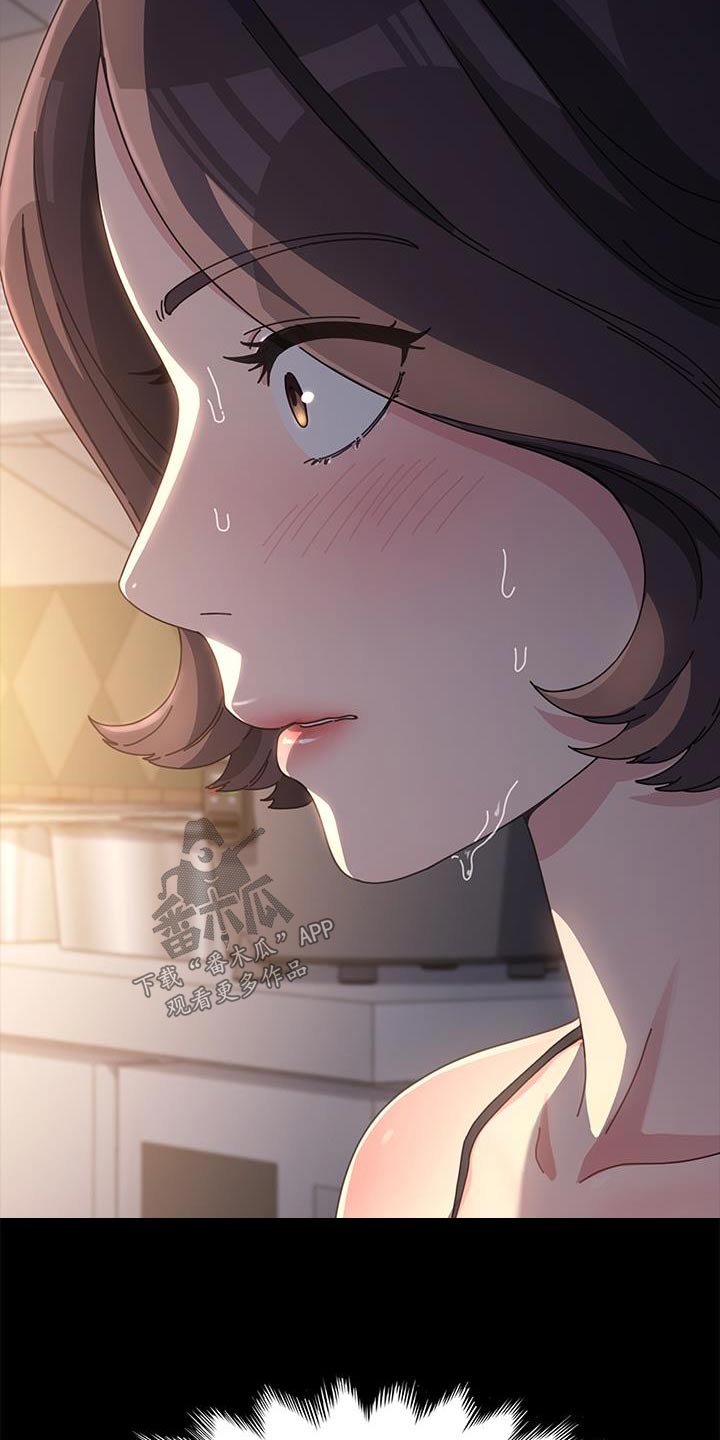 不妻而遇txt漫画,第17章：撒谎2图