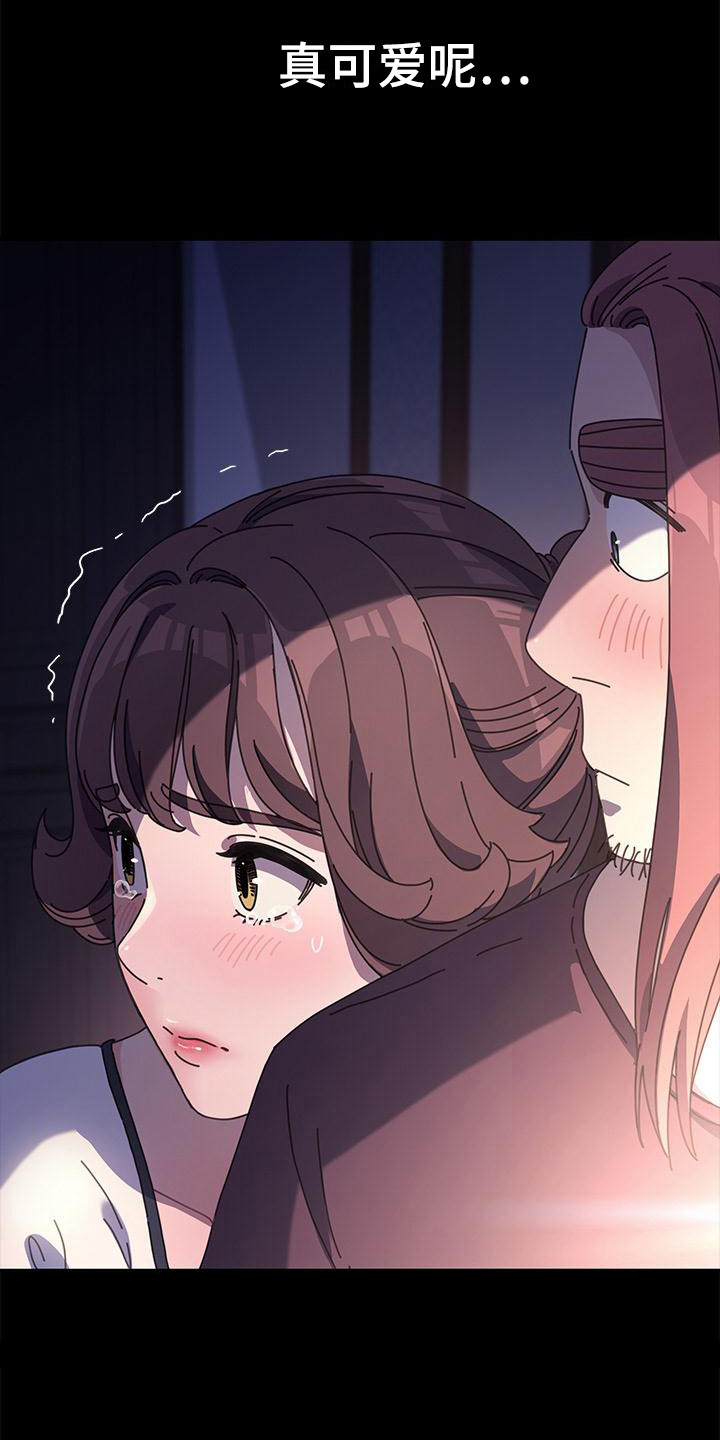 不妻而遇txt漫画,第13章：弄脏了 2图