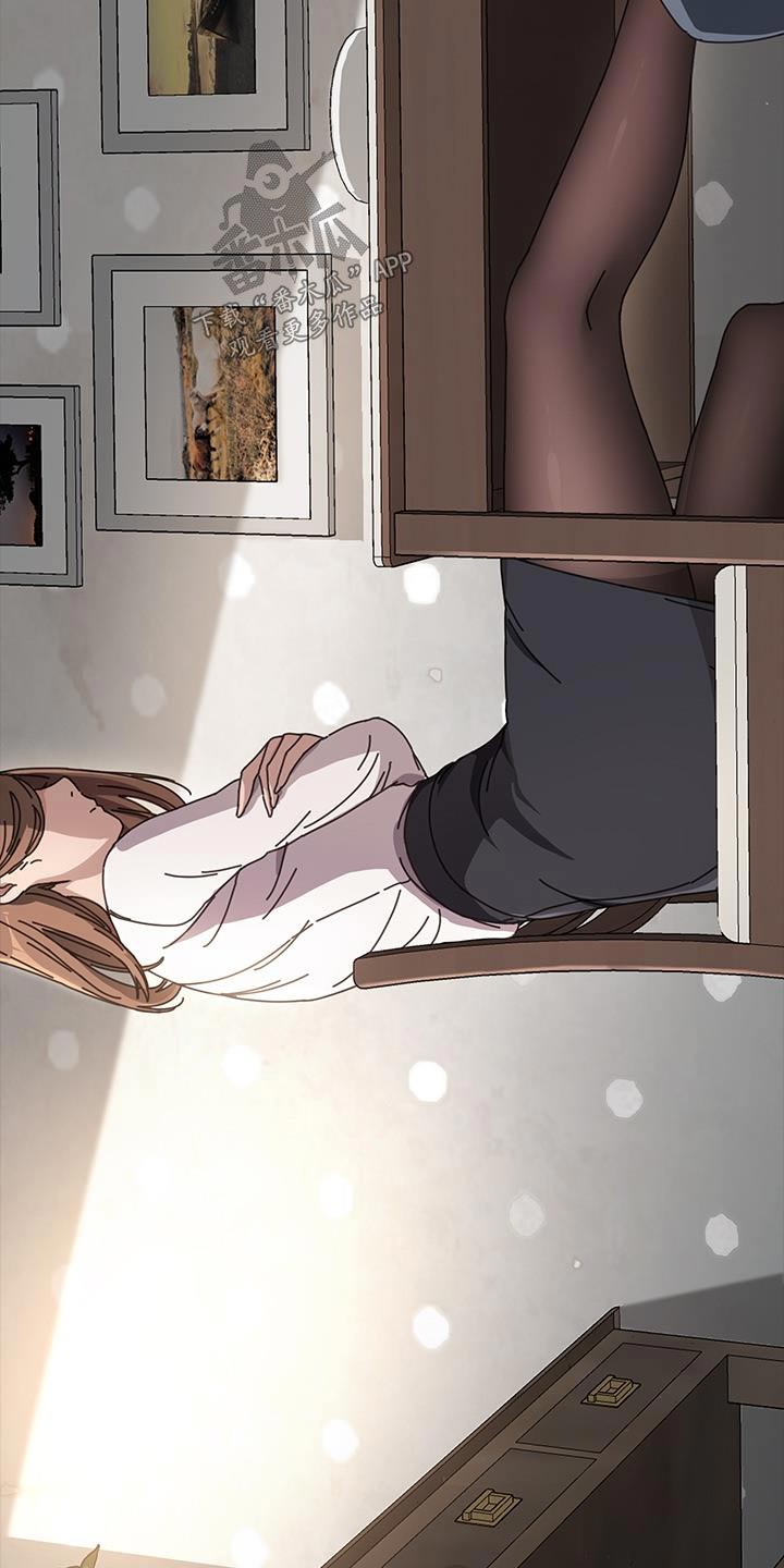不妻而遇txt漫画,第22章：清醒一点1图