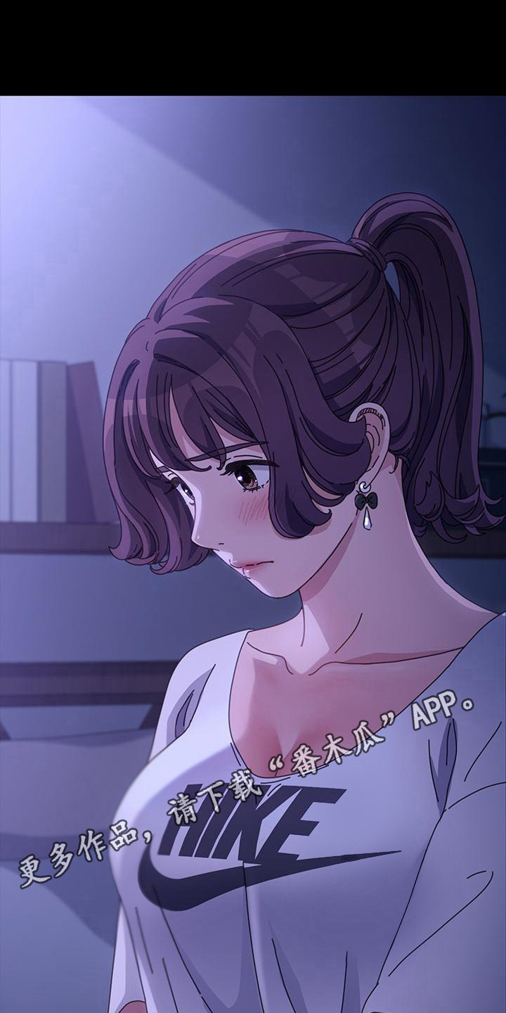 不妻而遇txt漫画,第14章：无法控制2图