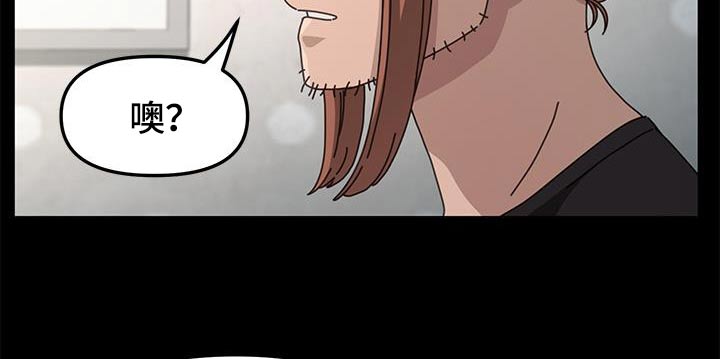 不妻而遇txt漫画,第23章：惩罚1图
