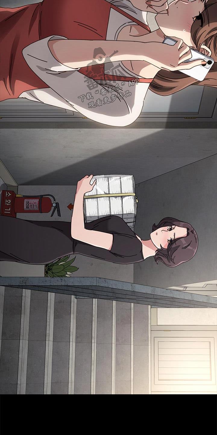 不妻而遇txt漫画,第22章：清醒一点2图