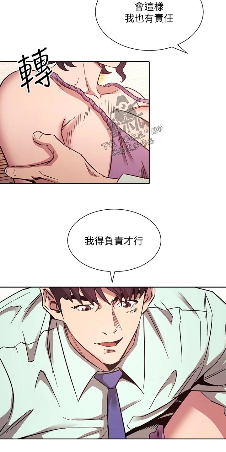 慈爱育儿漫画,第95章：夸张了1图