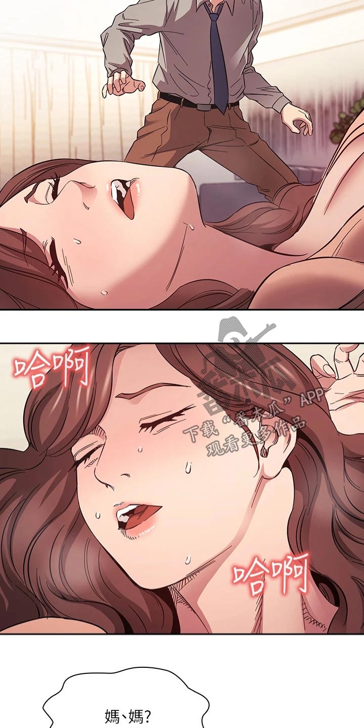 慈爱育儿漫画,第87章：母亲晕倒2图