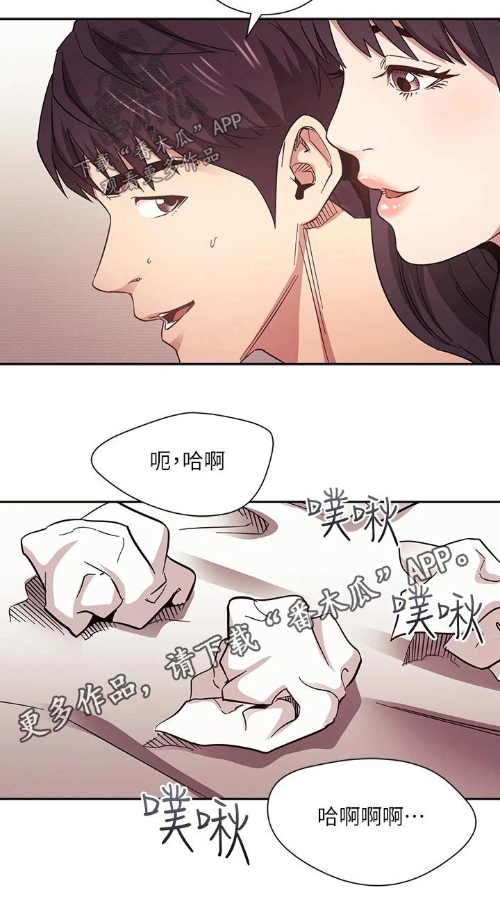 慈爱的救主灵歌漫画,第99章：醒来1图