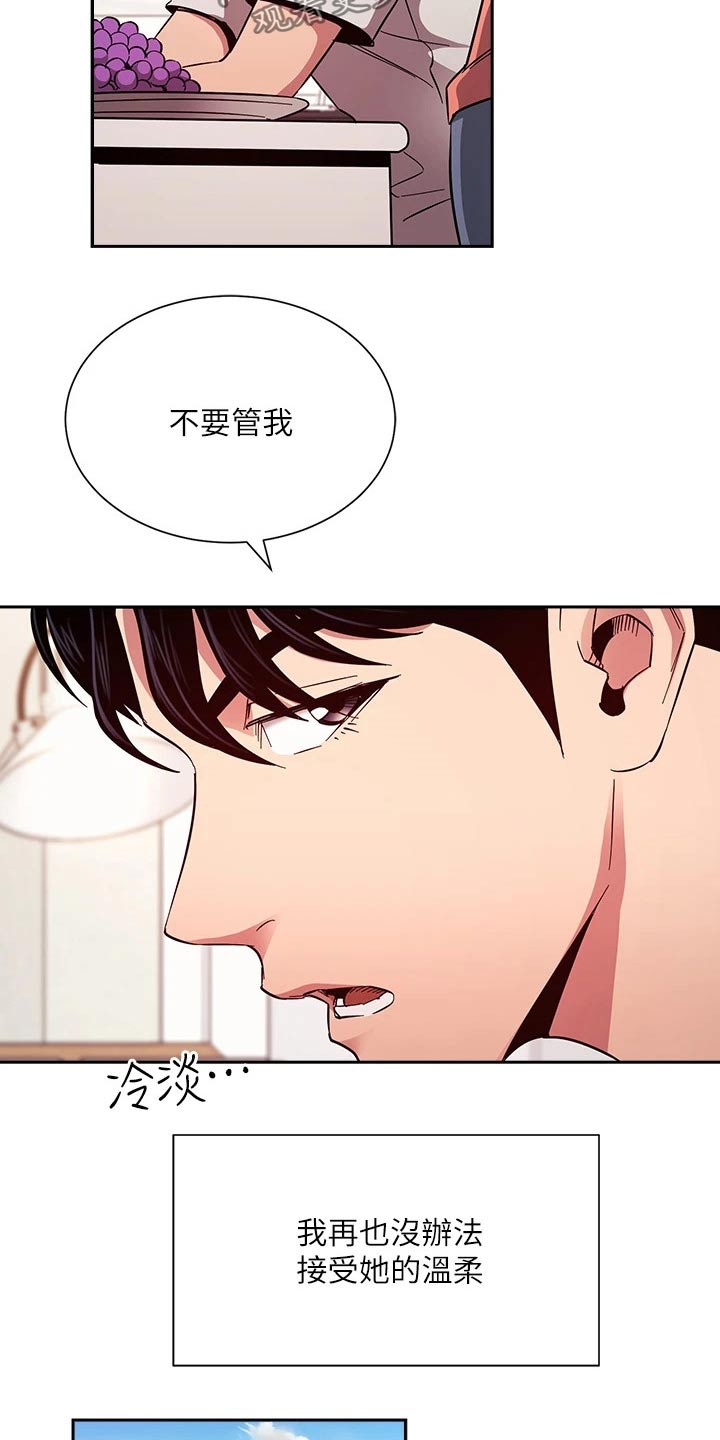 慈爱医院简介漫画,第127章：改变1图