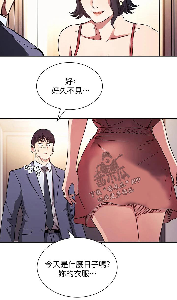 慈爱的儿童之父是谁漫画,第102章：最爱的东西1图