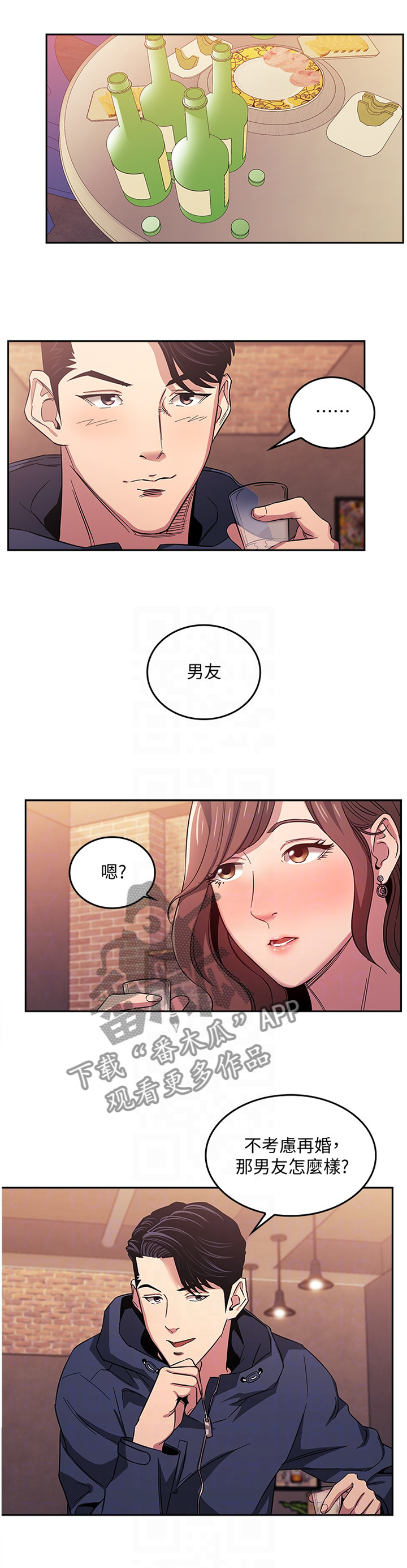 慈爱育儿漫画,第25章：又一个机会2图