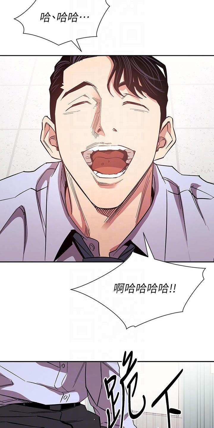 慈爱管教漫画在线观看网站漫画,第128章：都是为你2图