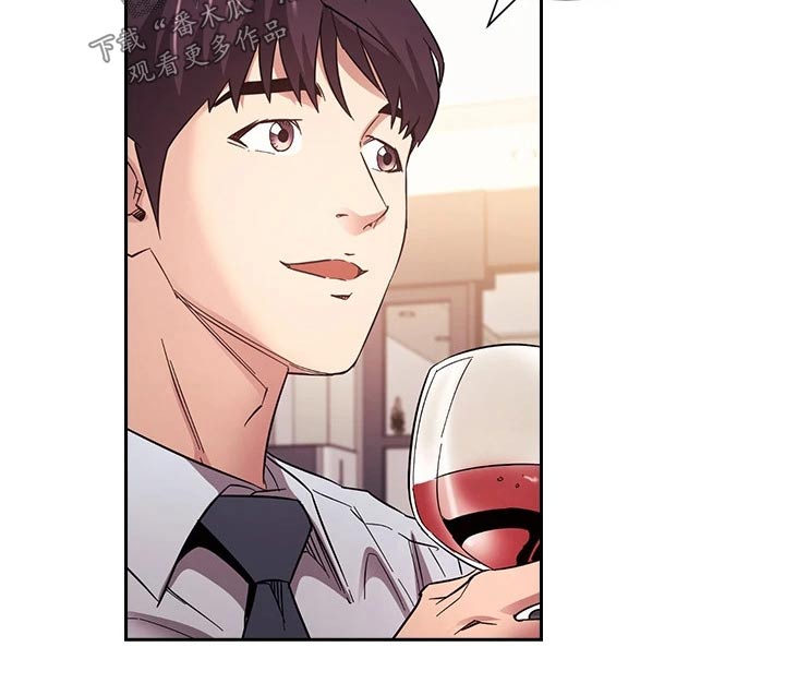 慈爱宠溺漫画,第103章：家事1图