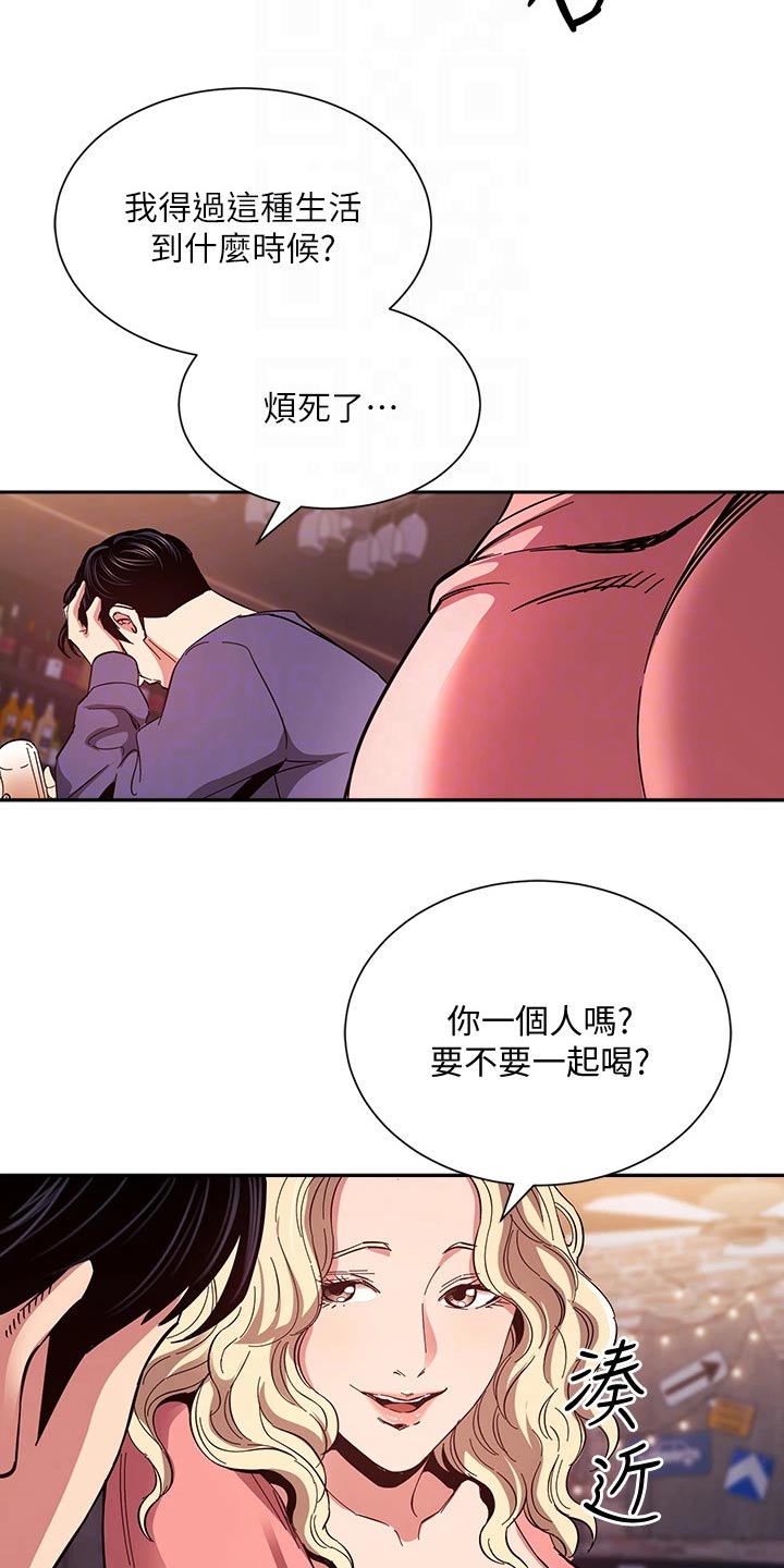 慈爱医院简介漫画,第127章：改变1图