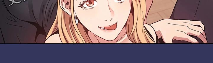 慈爱宠溺漫画,第85章：原来是你1图