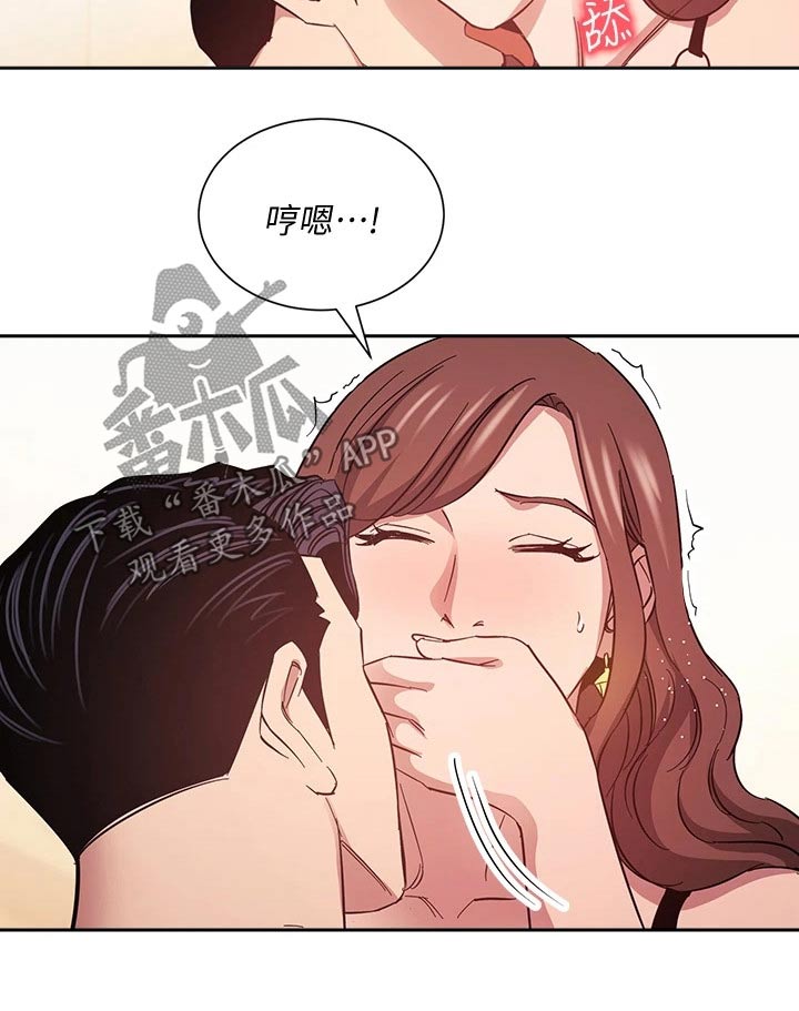 慈爱育儿漫画,第81章：换衣服2图