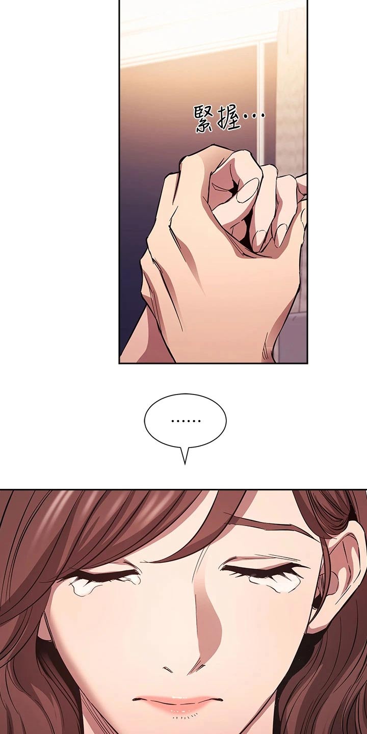 慈爱宠溺漫画,第136章：做出选择1图