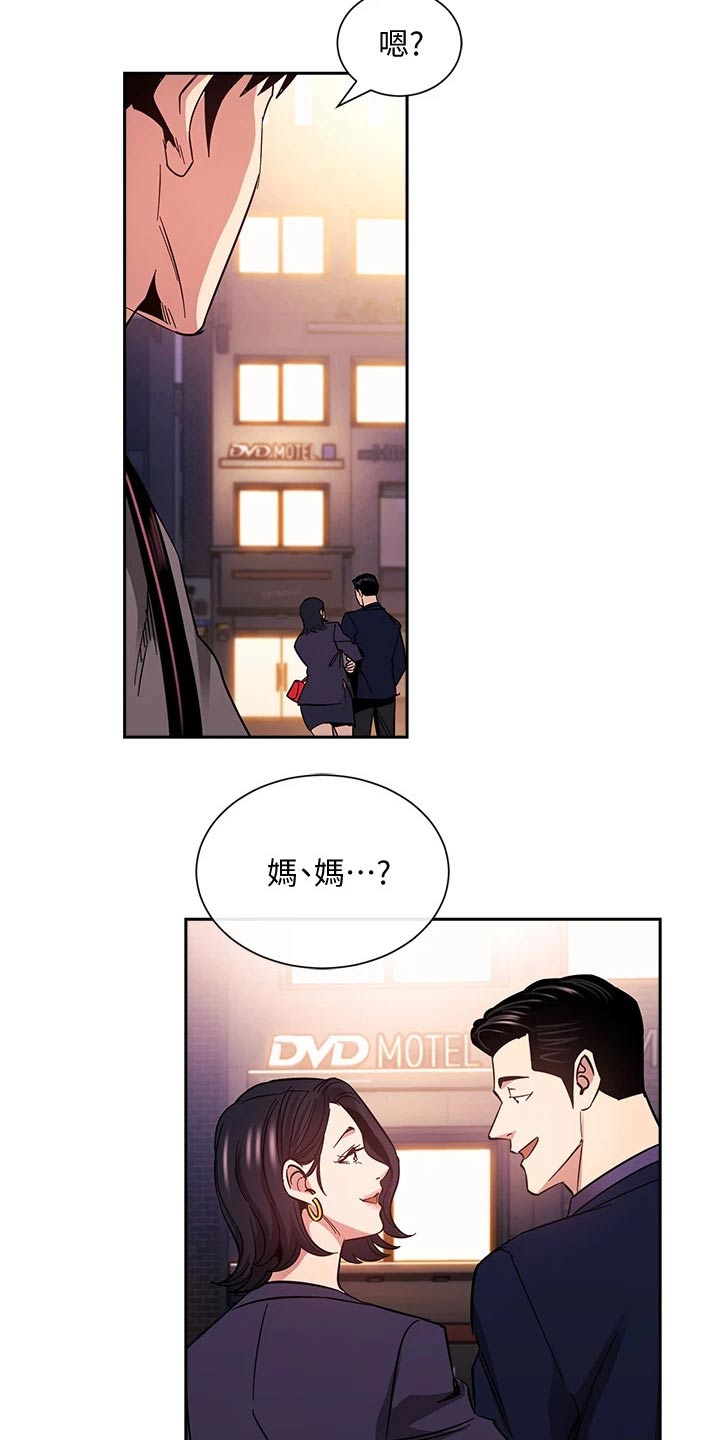 慈爱宠溺漫画,第126章：从那时候开始1图