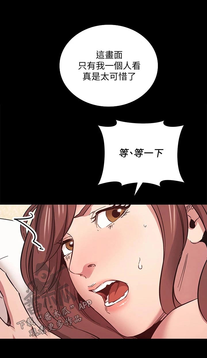 慈爱普天下原唱漫画,第90章：曾经1图