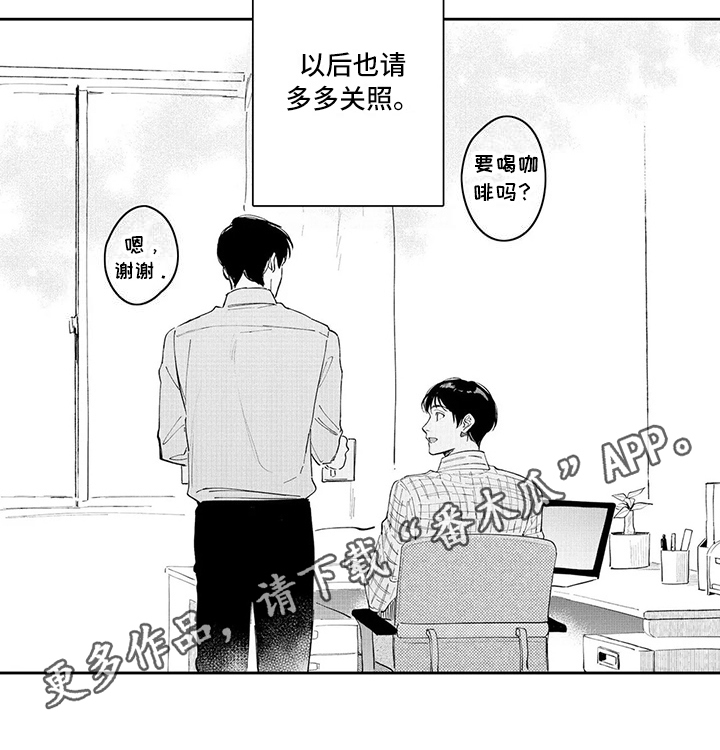 等待我的人是否还坐窗前完整版漫画,第23章：结婚1图
