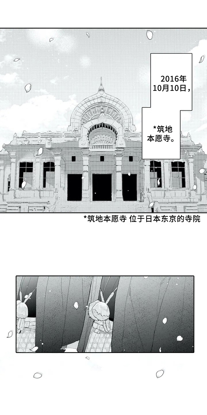 等待丈夫18年漫画,第1章：女孩子1图