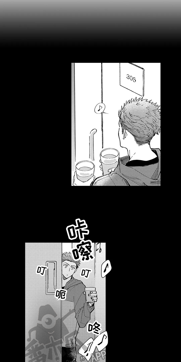 等待我的人是否还坐窗前完整版漫画,第18章：原因1图