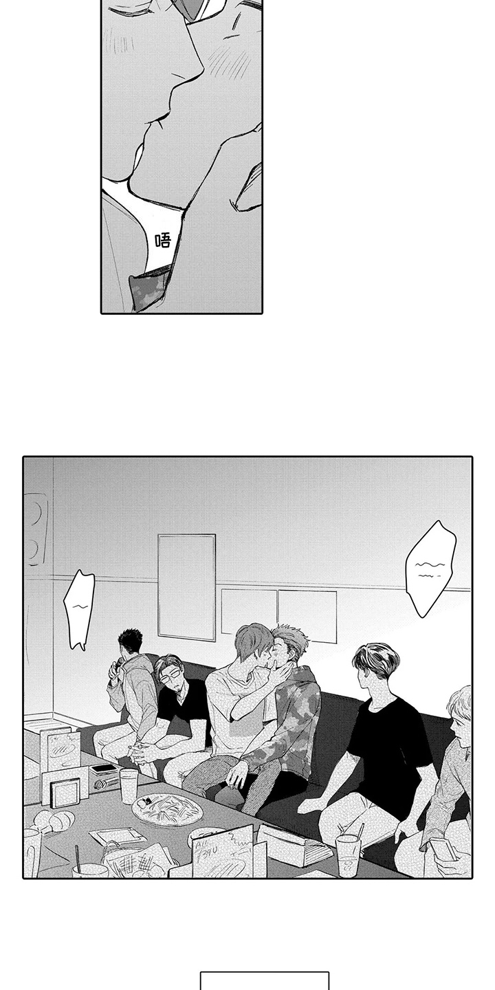 等待我的人是否还坐窗前完整版漫画,第15章：恋爱1图